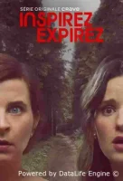 Вдох, выдох